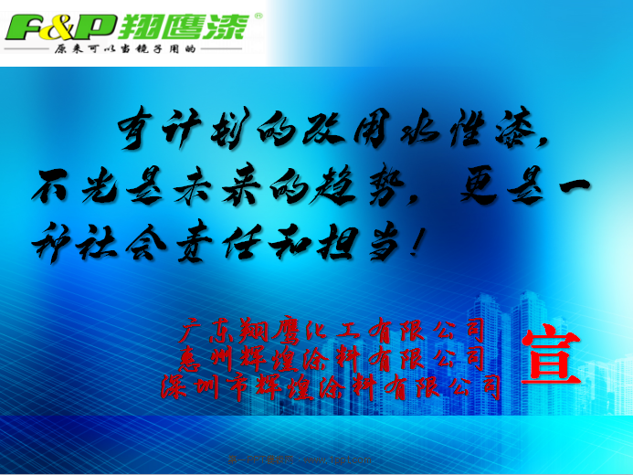 “禁油令”新標(biāo)來(lái)了！墻面漆、木器漆、地坪漆等100多種涂料均受限！